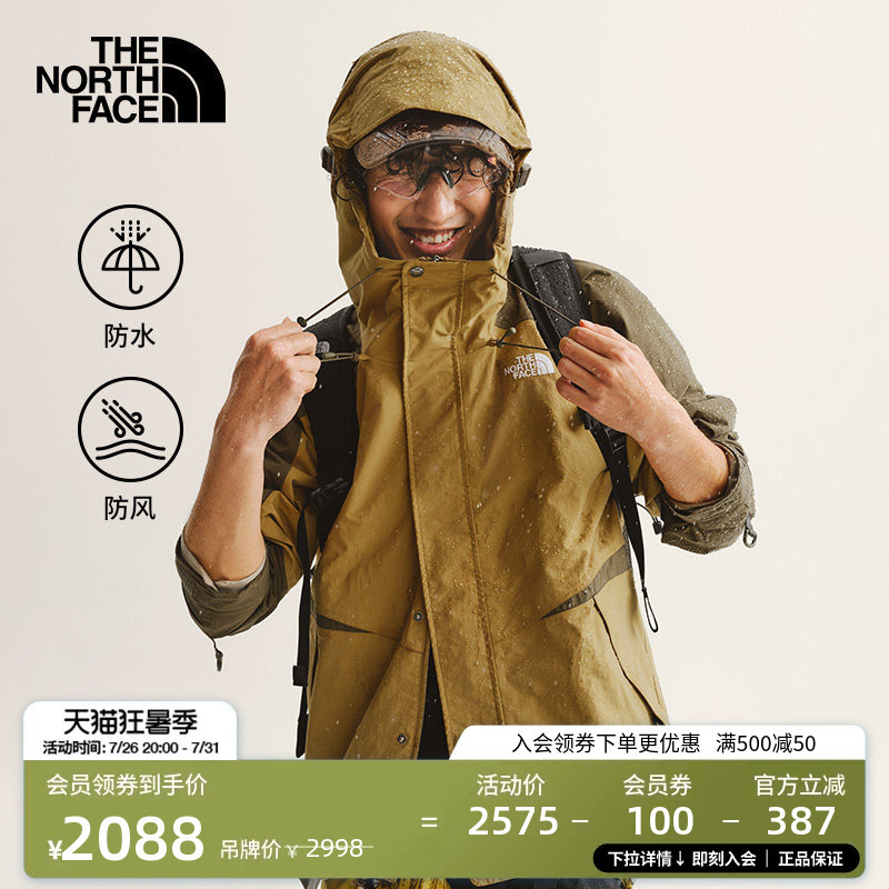 The North Face Men's Pertex Lightweight Waterproof Jacket Outdoor Hiking New Model Thenorthface | 8F19 The North Face Men's Pertex Lightweight Waterproof Jacket Outdoor Hiking New Model Thenorthface | 8F19