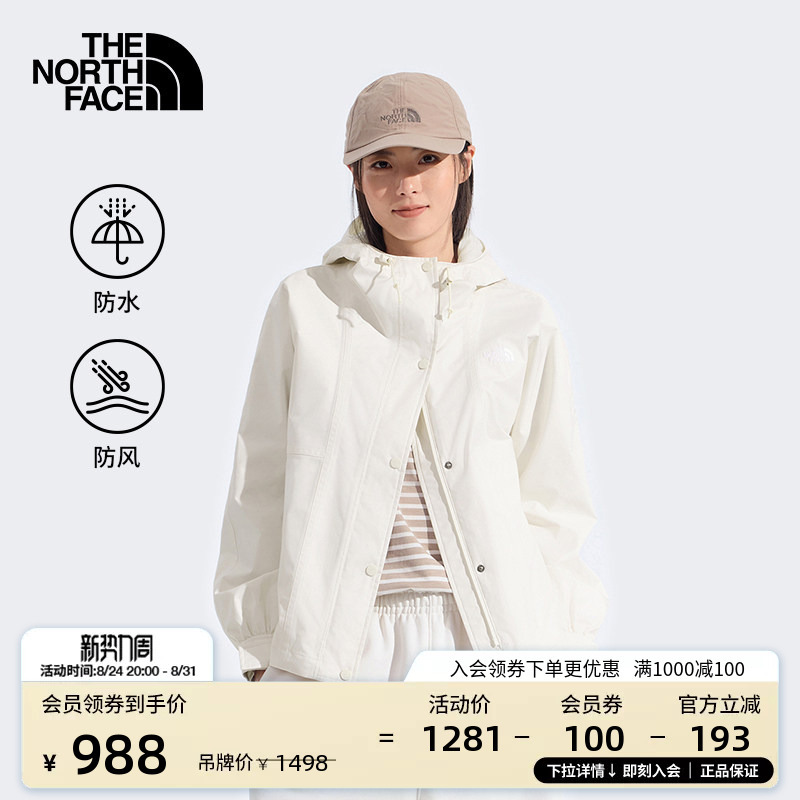 The North Face Cloud a Shell Jacket Women's Hard Shell Waterproof Jacket Sports Outdoor Thenorthface | 8Kda The North Face Cloud a Shell Jacket Women's Hard Shell Waterproof Jacket Sports Outdoor Thenorthface | 8Kda