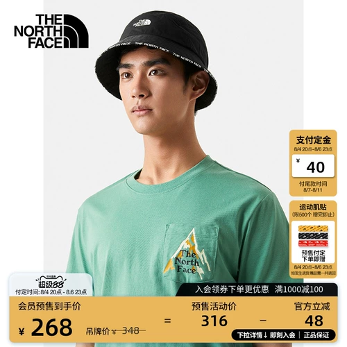 Универсальная панама The North Face, модная солнцезащитная шляпа для путешествий и отдыха на природе TheNorthFace|7WHA