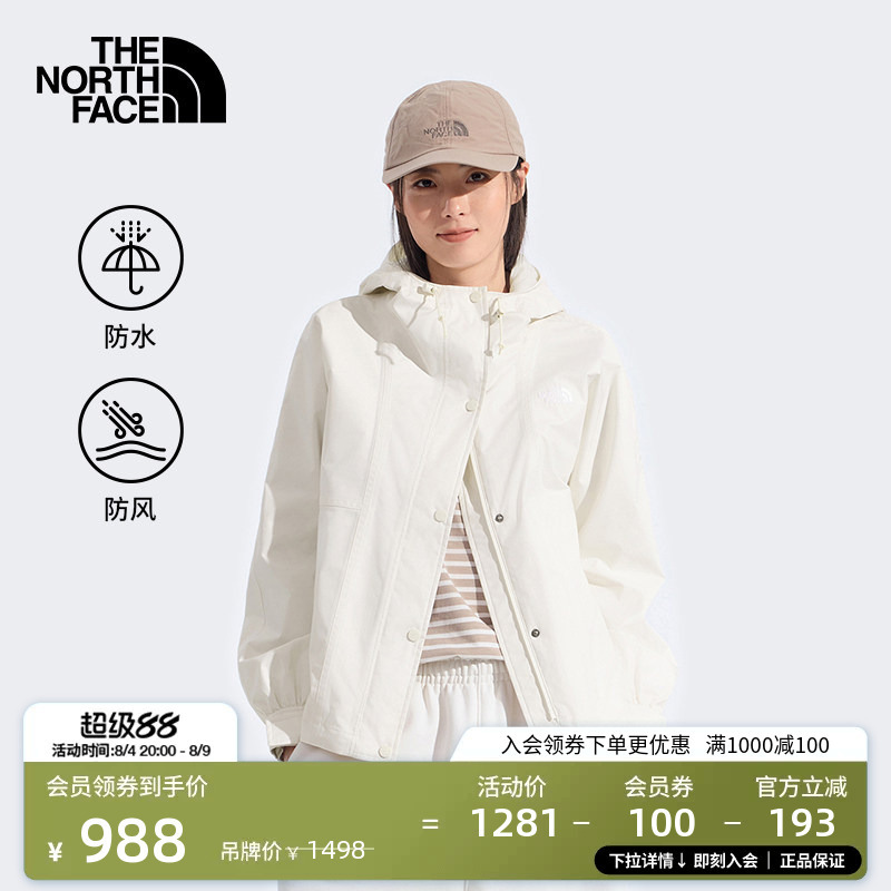 The North Face Cloud a Shell Jacket Women's Hard Shell Waterproof Jacket Sports Outdoor Thenorthface | 8Kda