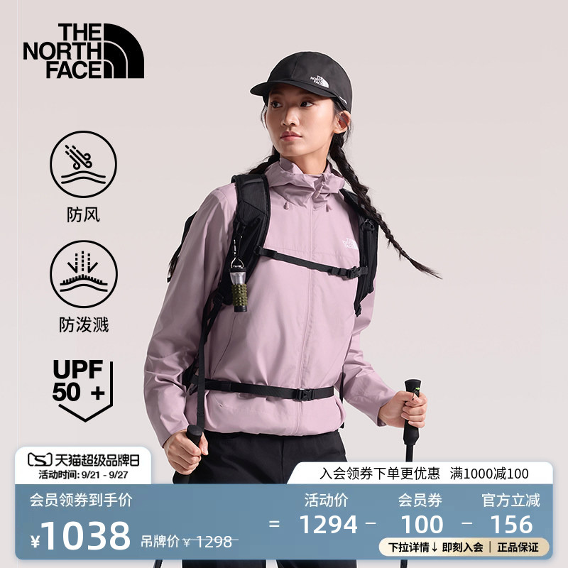 The North Face Soft Shell Jacket Women's Sun Protection Clothing Outdoor Work Clothing Windproof and Water Repellent New Style Thenorthface | 8J89 The North Face Soft Shell Jacket Women's Sun Protection Clothing Outdoor Work Clothing Windproof and Water Repellent New Style Thenorthface | 8J89