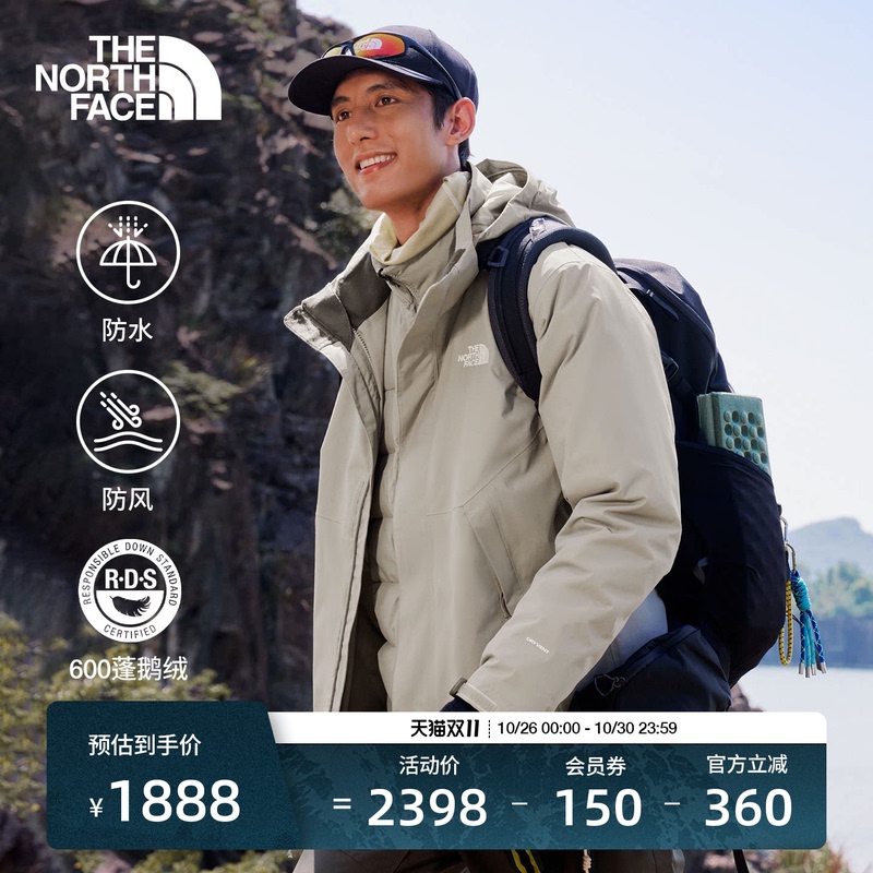 [Classic Model] the North Face down Jacket 24/7 3-in-1 Jacket for Men and Women with Goose down Thenorthface | 8P0D