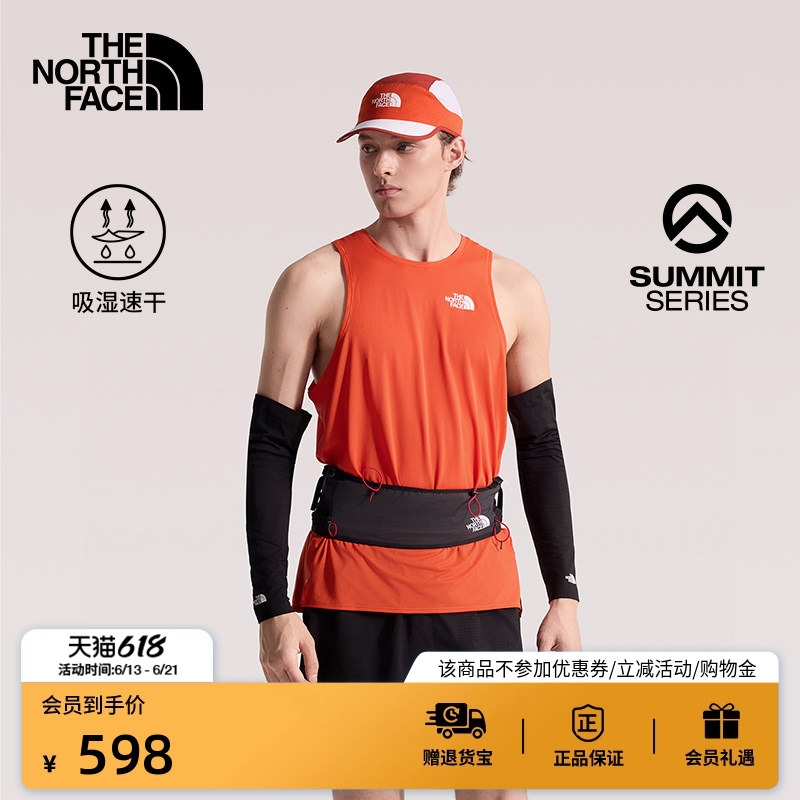 The North Face Summit Peak Series High Trail Quick-Dry Vest for Men Trail Running Thenorthface | 89B6 The North Face Summit Peak Series High Trail Quick-Dry Vest for Men Trail Running Thenorthface | 89B6