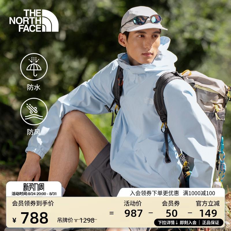 The North Face Outdoor Shell Jacket for Women, Balanced Shell Waterproof Jacket for Men, Hiking Thenorthface | 8Js5