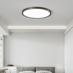 Full Spectrum All-Copper Ultra-Thin Black Ceiling Light for Living Room, Study, Kitchen, Hallway, Entrance, Bathroom, Guest Room, Without Main Light