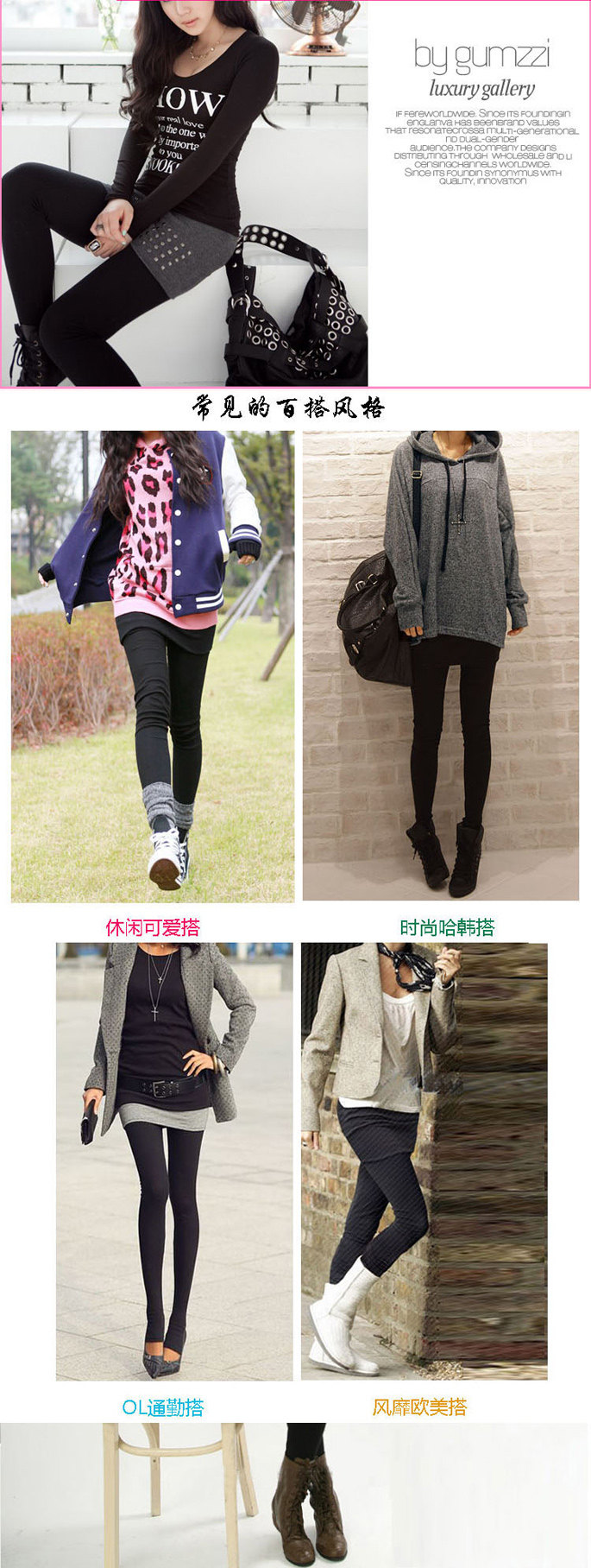 Pantalon collant 196/197 en coton - Ref 774117 Image 14