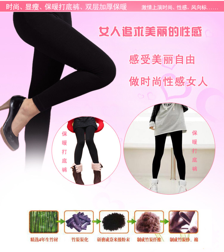 Pantalon collant 9001/9005 en polyester, polyester,  - Ref 774114 Image 43