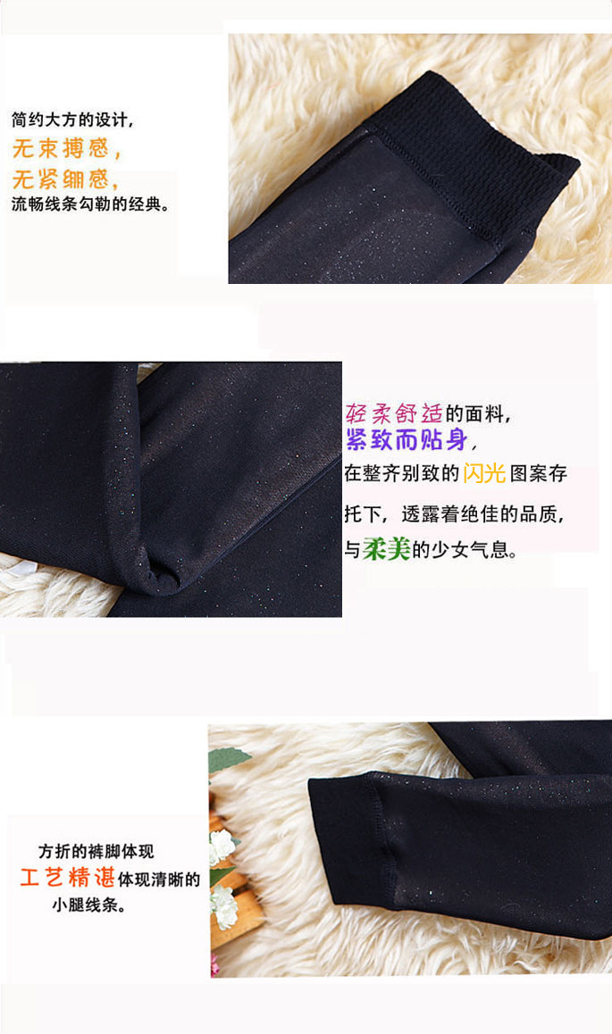 Pantalon collant 196/197 en coton - Ref 774117 Image 12