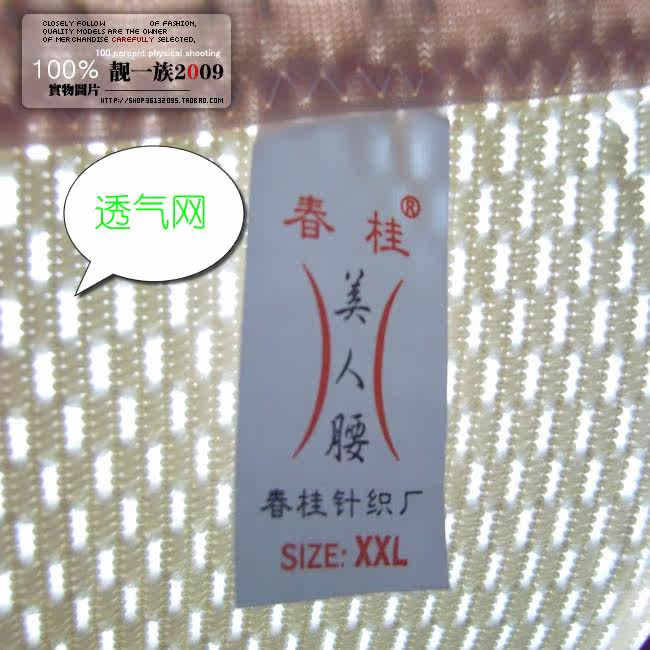 Corset - Ref 676947 Image 81