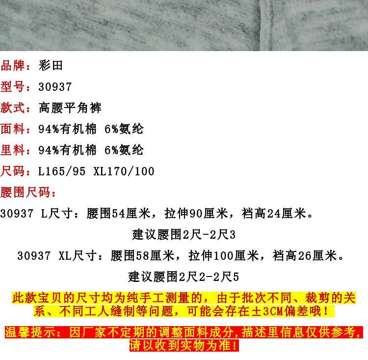 4 túi Caiti eo cao 30937 đơn giản màu hữu cơ cotton hữu cơ hông quần ren áo lót phụ nữ đồ lót các loại quần lót nữ