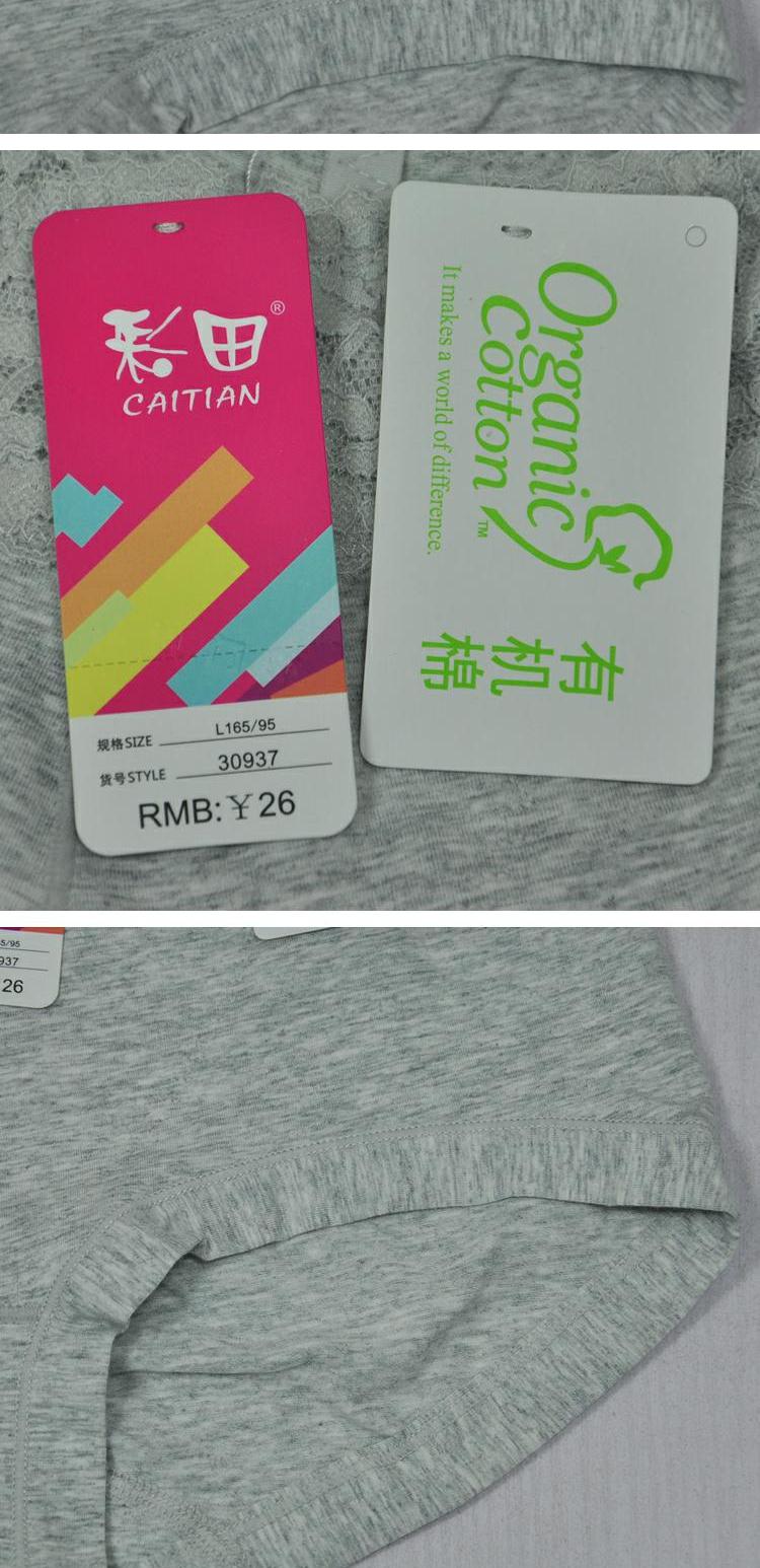 4 túi Caiti eo cao 30937 đơn giản màu hữu cơ cotton hữu cơ hông quần ren áo lót phụ nữ đồ lót các loại quần lót nữ