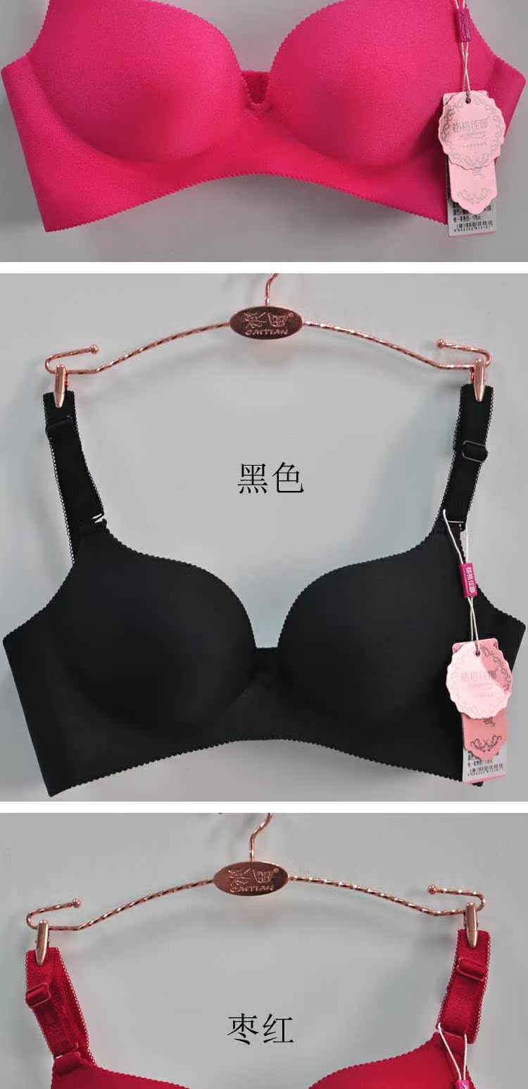 Gregana 8801 Bóng một mảnh Không có vòng thép Đồ lót B Cup Thin Mian Cup 3/4 Áo ngực được thu gom thoáng khí quần lót nữ thun lạnh