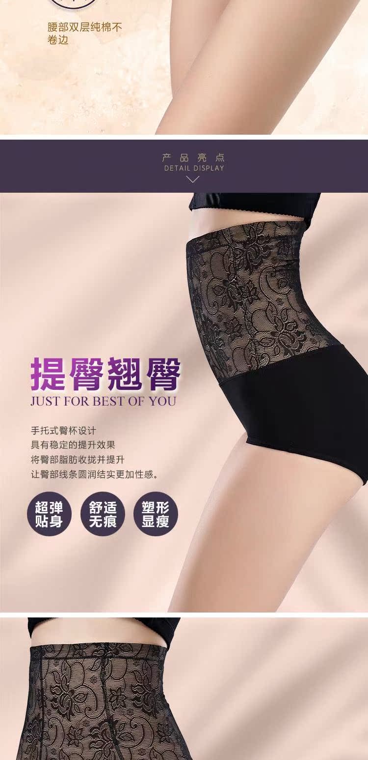 Modal siêu cao eo bụng quần hông sau sinh cơ thể định hình quần phụ nữ đồ lót làm đẹp cơ thể quần corset quần lót nam thun lạnh