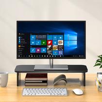 Computer heightening bracket Set-top box shelf Printer desktop display base Storage desktop shelf