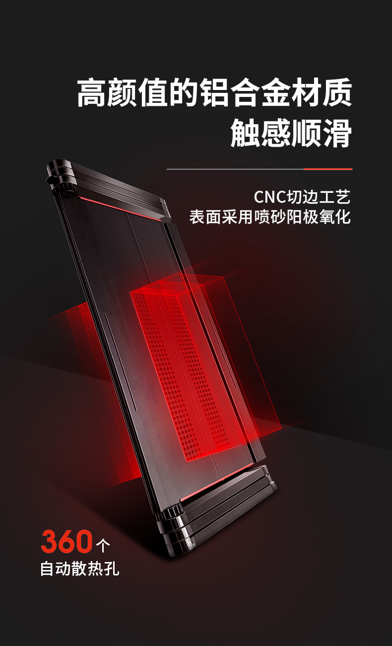 노트북용거치대