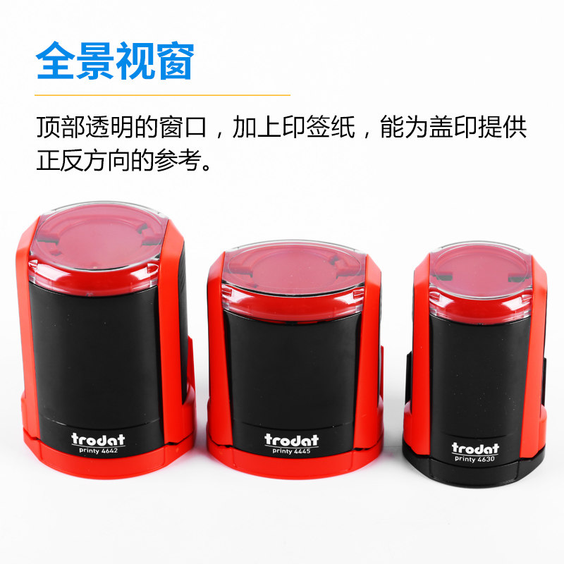 trodat Zhuda Back to Ink Seal Skip Seal Material 4642 4445 New Inking Seal Material Wholesale