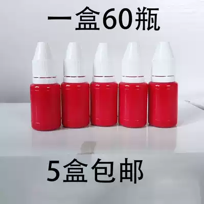 Special price photosensitive printing oil Red blue black seal special printing oil 10ML seal liquid printing moa6iNEULF