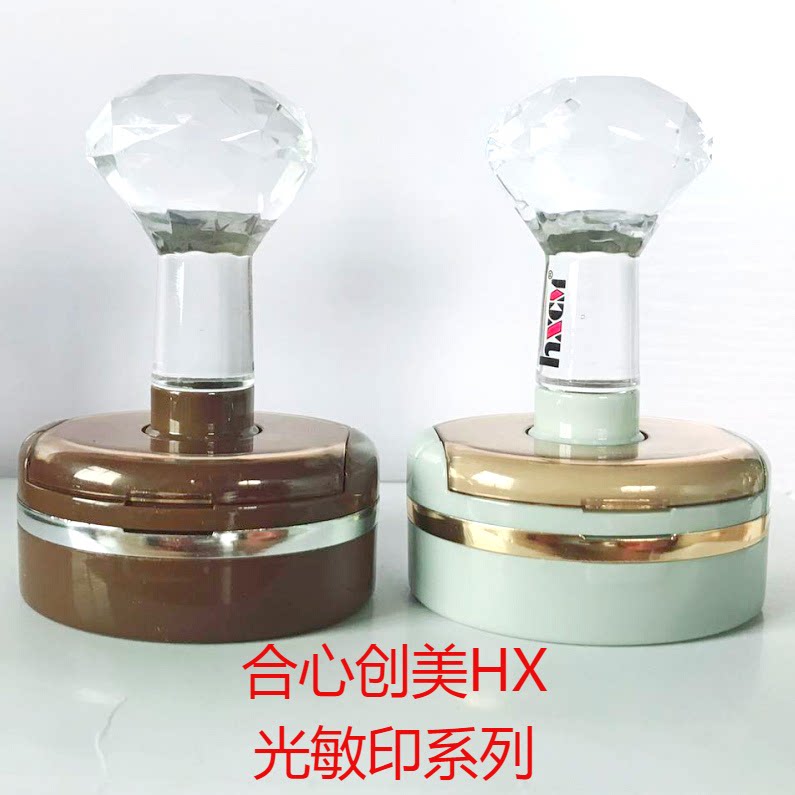 Hexin Chuangmei Photosensitive Seal Series HX Photosensitive Seal Material Wholesale Free Edge Banding High-end Quality Seal Wholesale