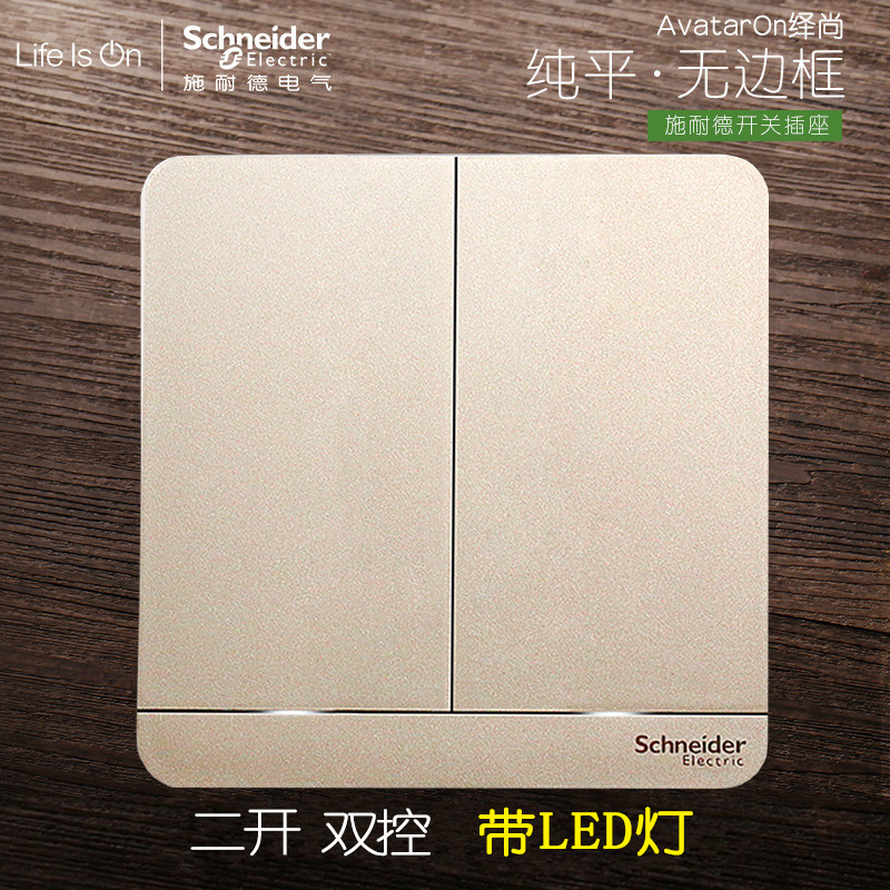 Schneider switch socket second-open double-link double control with LED light switch panel 16A in the fashion thin twilight gold-Taobao