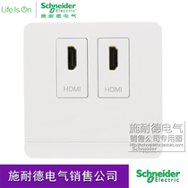 Schneider Yishang Mirror Porcelain White Two-digit HDMI HD TV Docking Module Video Socket White
