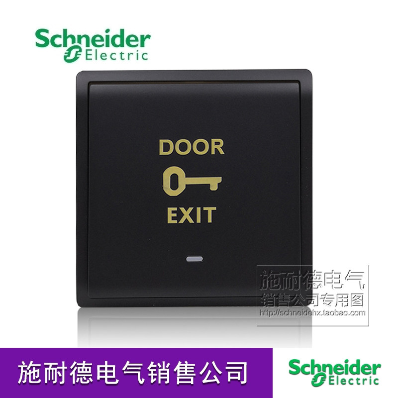 Schneider Feng Shang Freehand Black Access Control Switch Emergency Button Manual Key Fire Emergency Dry Contact