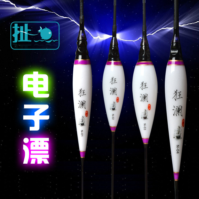 Kuanglan nano-electronic fish drifting crucian carp super bright anti-broken tail water shadowless night fishing buoy luminous floating