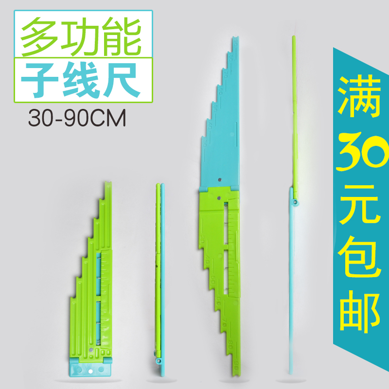 Multi-functional folding sub-line ruler measuring line ruler ABS plastic hook device tied fish hook tied sub-line group fishing accessories