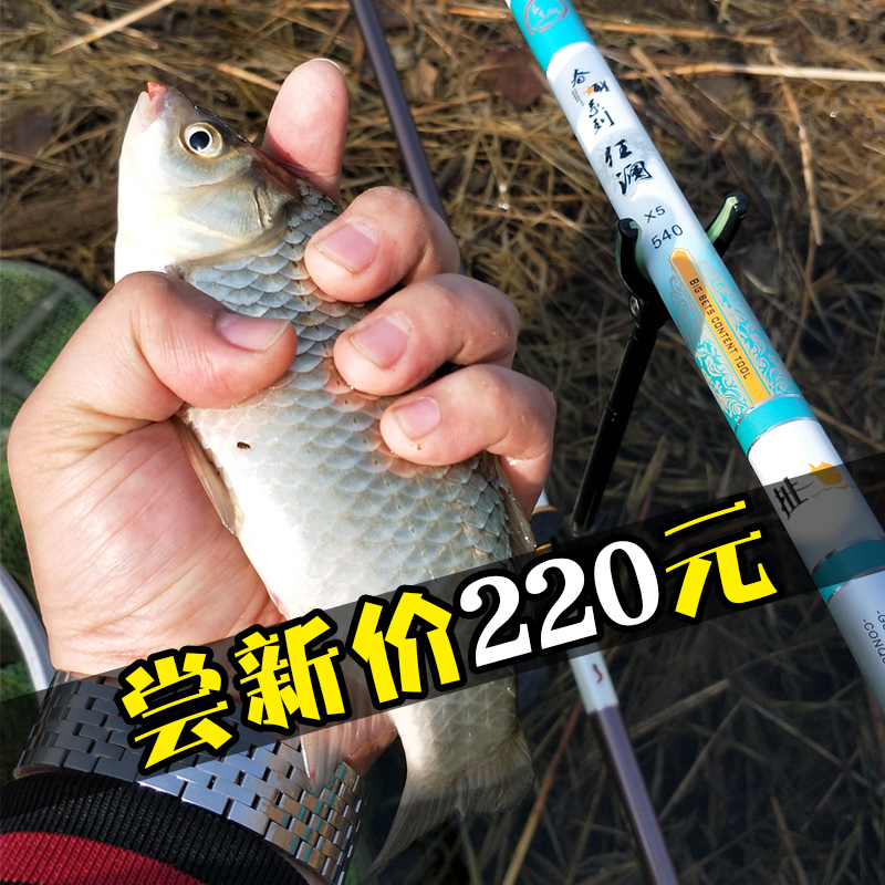 Kuanglan fishing rod hand rod Taiwan fishing rod Anqiu Sihai fishing gear 2018 new product ultra-light 28-tune lightest fishing rod