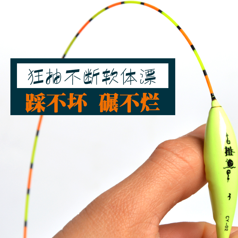 Heart is too soft float Nano float soft body soft buoy jujube core float carp float eye-catching bold tail