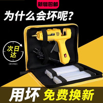 Xinjiang hot melt glue gun glue stick 7-11mm high viscosity household powerful hot melt manual hot melt gun