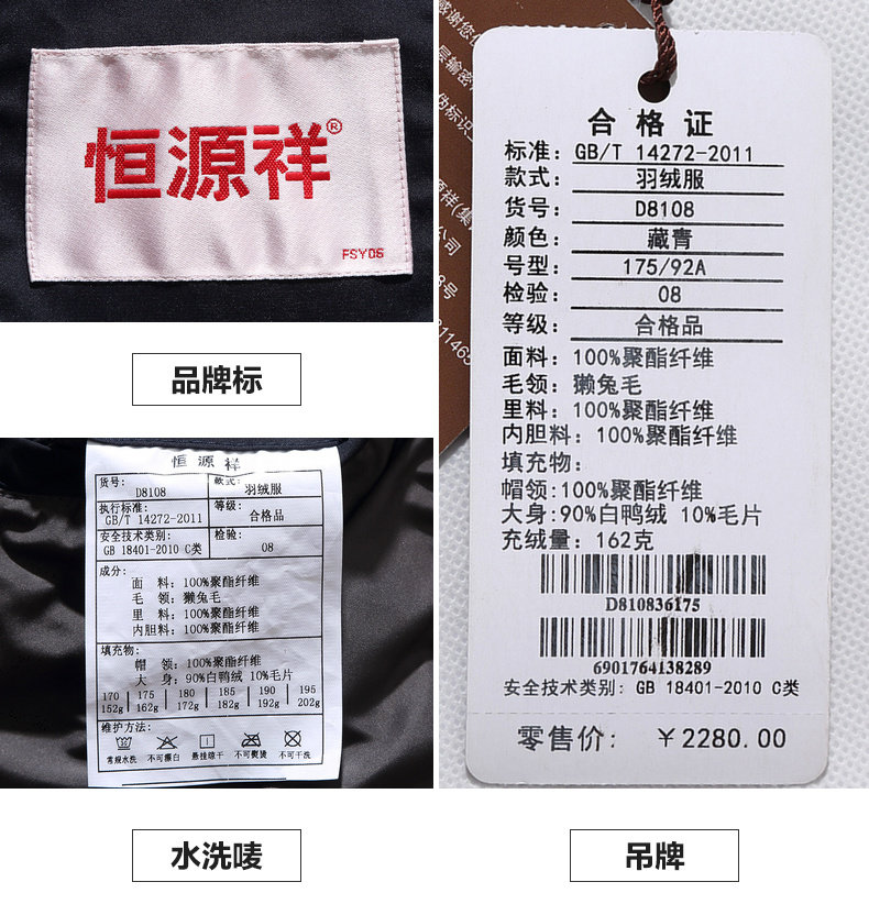 Blouson homme - Ref 3121482 Image 57