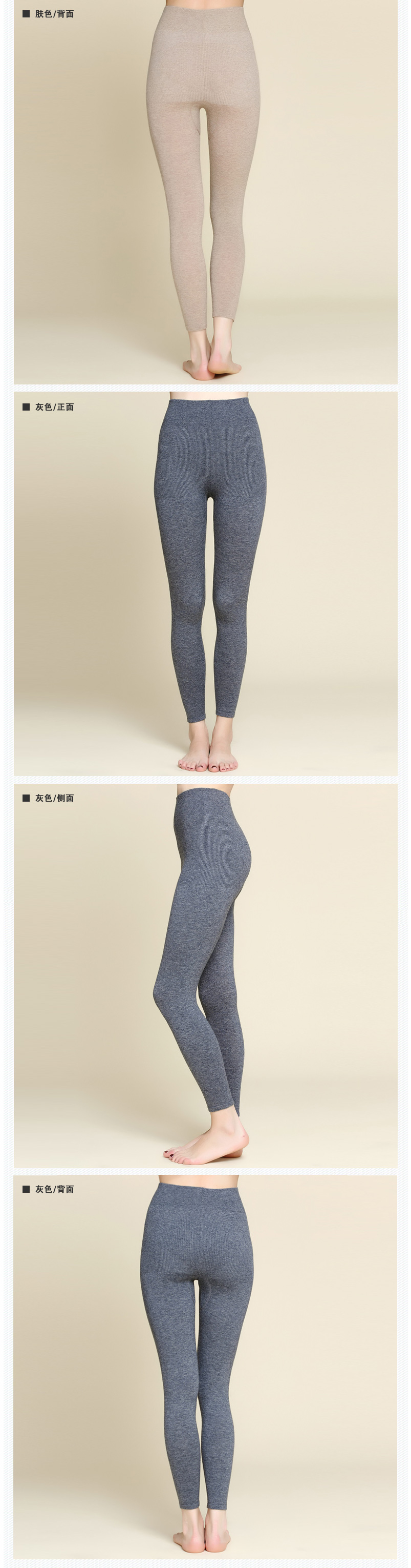Pantalon collant Moyen-âge KE149025 en autre - Ref 773796 Image 11