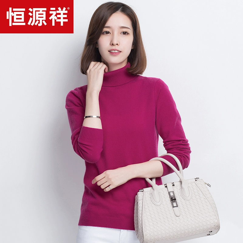 Áo len cashmere Hengyuanxiang nữ mùa đông nữ tinh khiết áo len cashmere cổ cao màu rắn áo thun hai ve áo len đáy - Áo len