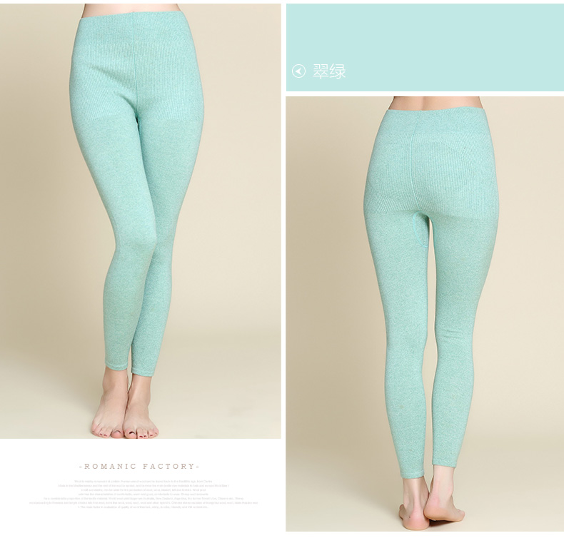 Pantalon collant Moyen-âge KE149025 en autre - Ref 773796 Image 21