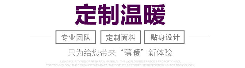 Sous-vêtement thermo Moyen-âge simple en coton - Ref 750751 Image 6