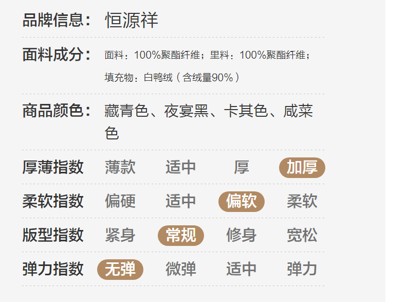 Blouson homme en Polyester - Ref 3119703 Image 15