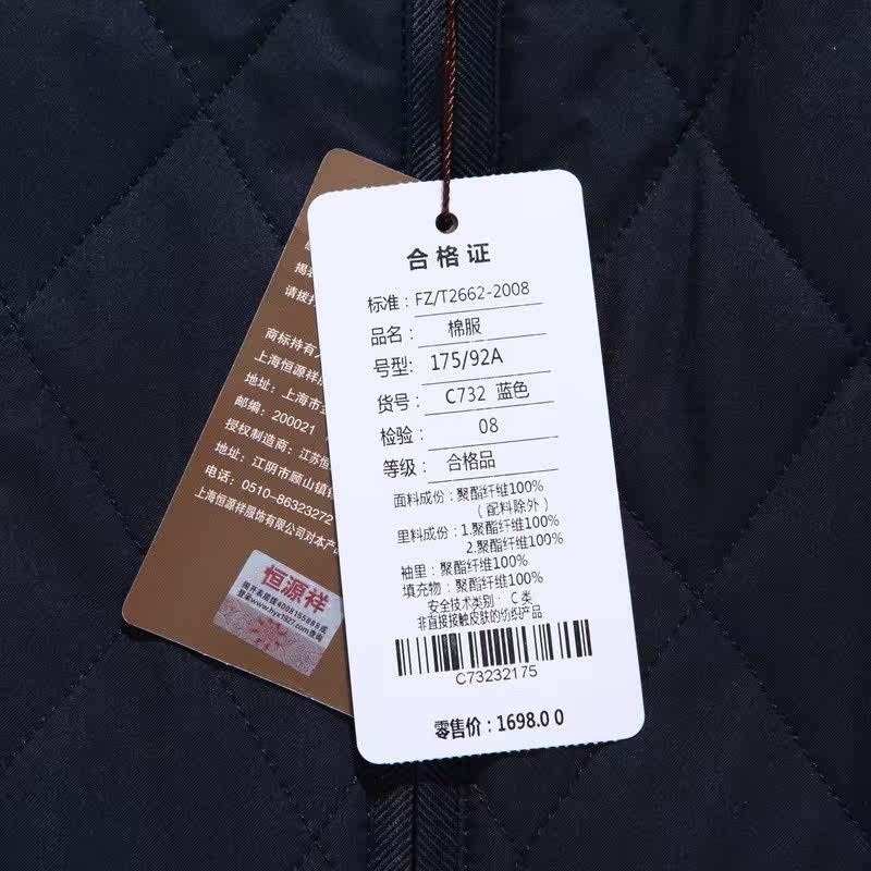 Blouson hiver pour homme - Ref 3112386 Image 5