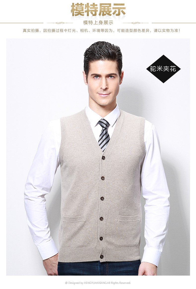 Hengyuan Xiang tinh khiết cashmere vest không tay vest trung niên của nam giới V-Cổ nút cardigan áo len vest mặc