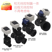 Irrigation solenoid valve DC pulse Greenhouse garden automation system equipment Solar wireless intelligent controller