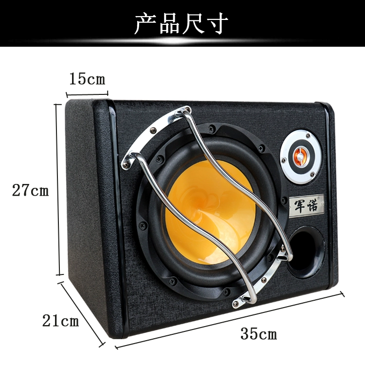 Loa siêu trầm xe hơi 12V kết nối sửa đổi xe CD điều hướng xe tải đặc biệt Xe siêu trầm âm thanh xe hơi 24V - Âm thanh xe hơi / Xe điện tử