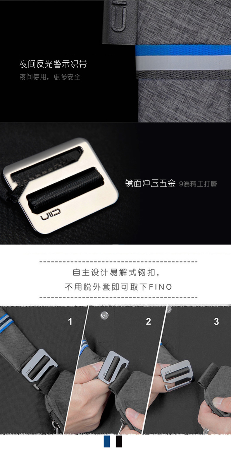 Mỹ NIID fino2 thế hệ thứ hai lưu trữ kỹ thuật số túi súng cưỡi nam túi mật túi thể thao gói ngực an ninh cá nhân vai mỏng túi messenger đa chức năng chống thấm giải trí - Lưu trữ cho sản phẩm kỹ thuật số hop dung tai nghe