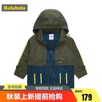 Balabala 2019 autumn new cut label mens middle-aged childrens casual fashion personality casual clothes windbreaker coat