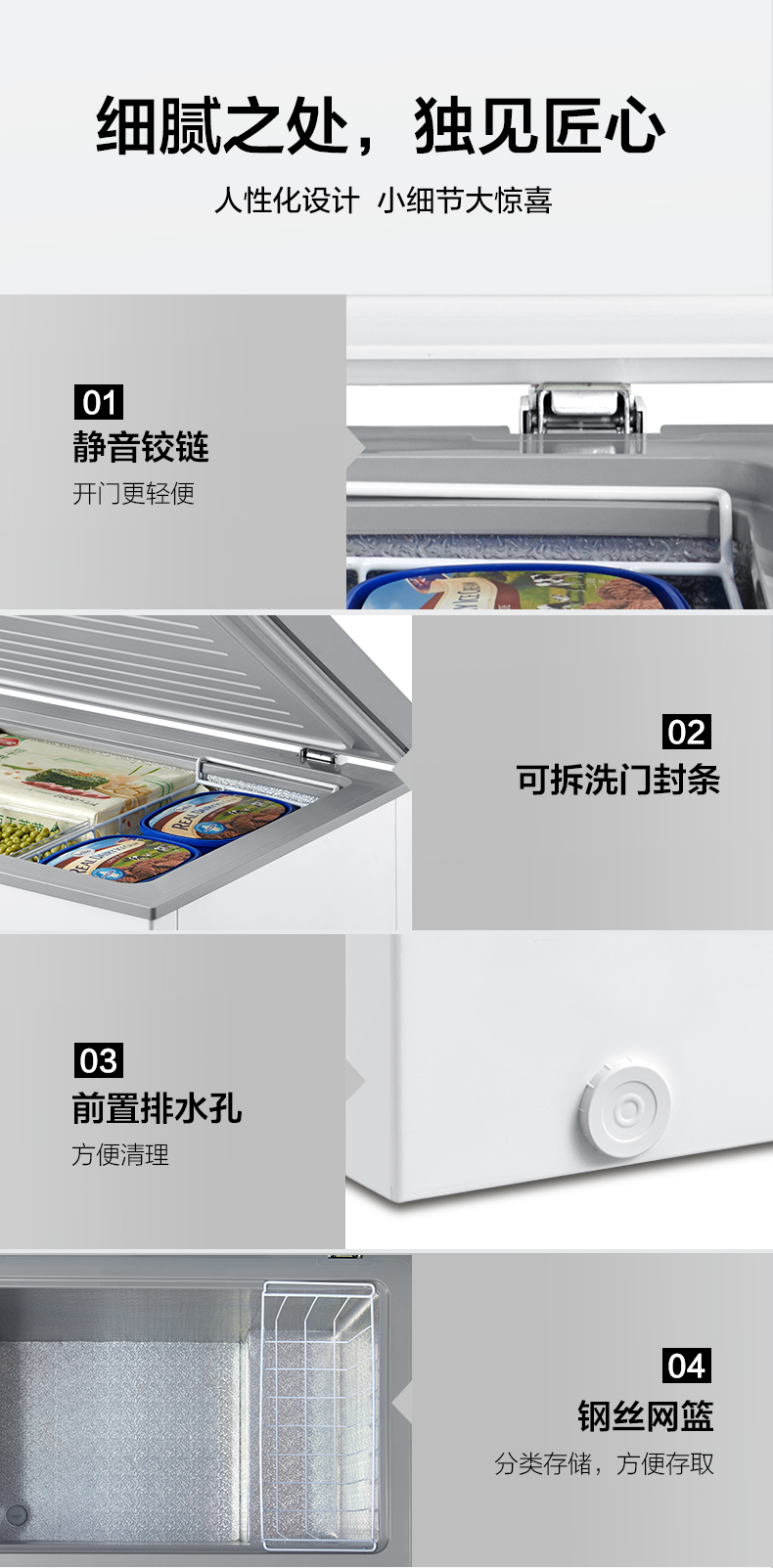 Midea Midea BD BC-203KM (E) Tủ đông đầy đủ Tủ đông nhỏ Tủ lạnh nhỏ Tủ lạnh thương mại Tủ lạnh gia dụng tủ kem nhỏ