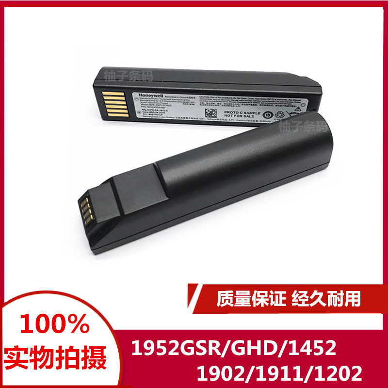 Honeywell1952GSR GHD 1911 1202 1452 1981 1981 fit BAT-SCN05 lithium battery