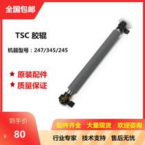 TSC TTP-245 ttp-247 345 plus original glue roller rubber roller label printer accessories