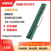 Corshing GODEX G500U barcode printer thermal head EZ-1100 1105 ZA-124-U thermal head