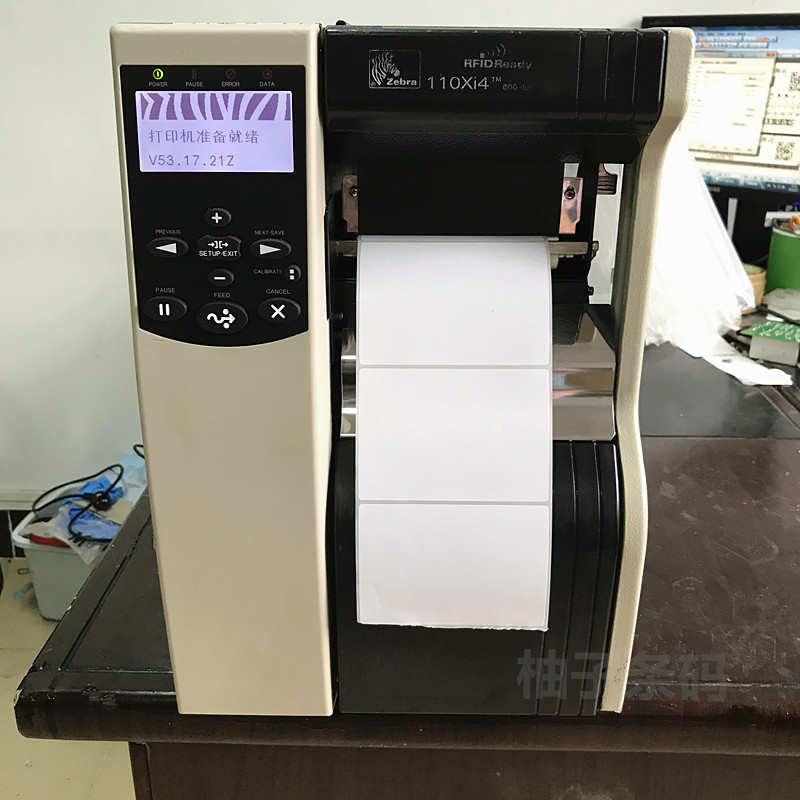 Zebra original dress 110xi4 600dpi high performance industrial grade label barcode adhesive two-dimensional code printing machine