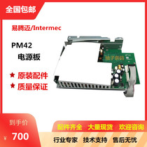 IntermecPM42 power supply board Honeywell Easy Tengmai pm43 Power supply device assembly printer accessories