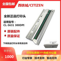 Brand new original fit West Railway City CLP-S631 print head CL-S631 wash water mark barcode printer 531 thermal head