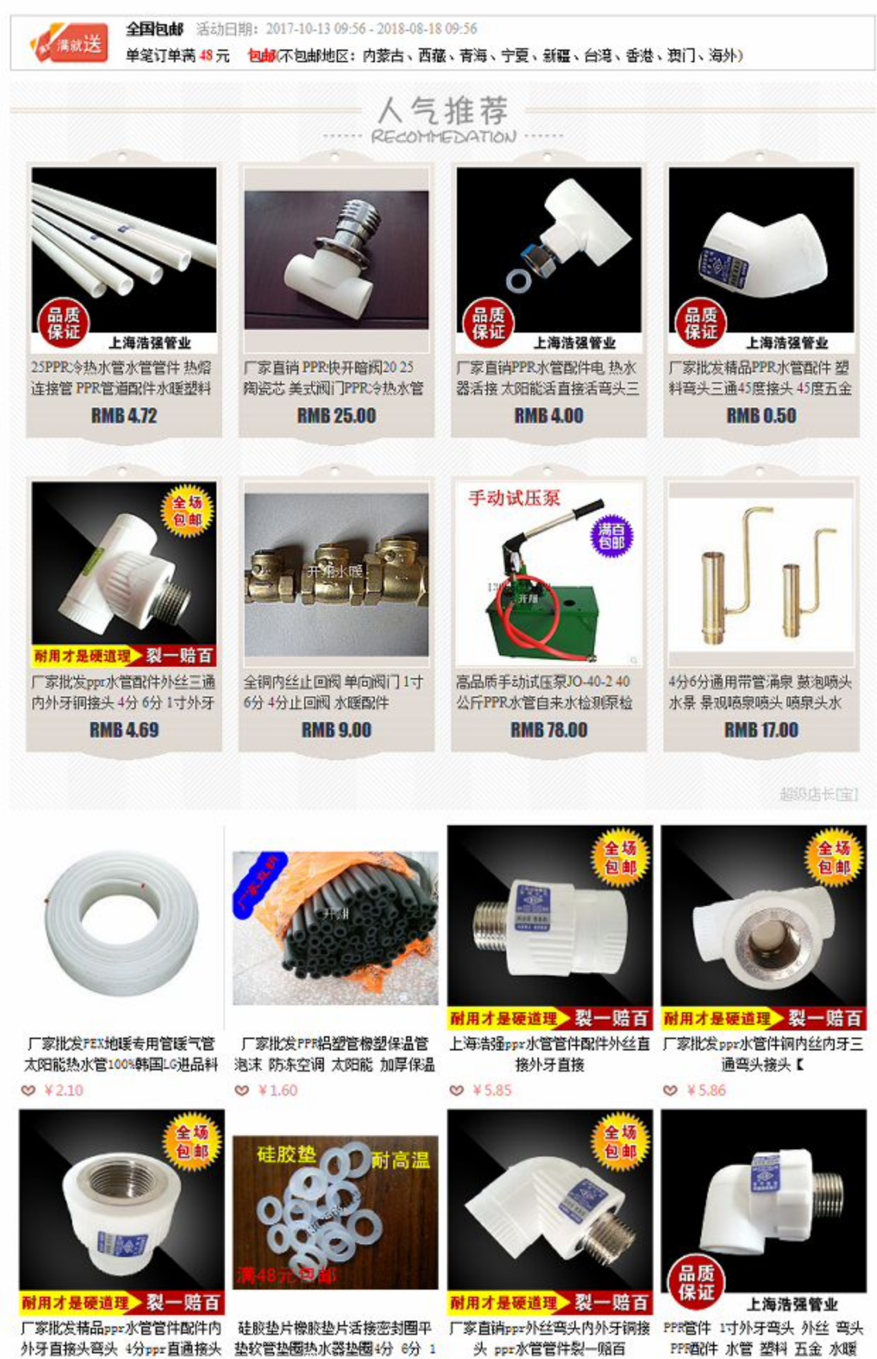 2 điểm rạch đồng micro vòi phun nguyên tử vòi phun cỏ tưới vườn - Nguồn cung cấp vườn bình xịt nước tưới cây
